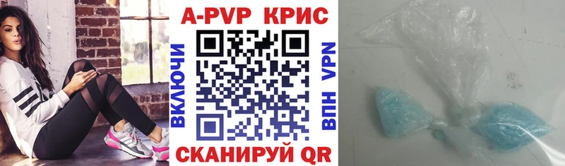 Alpha PVP СК КРИС Строитель