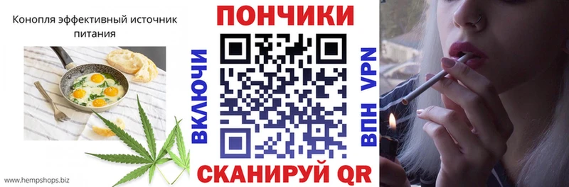 Cannafood конопля  Строитель 