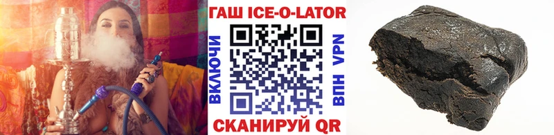 ГАШ хэш Строитель