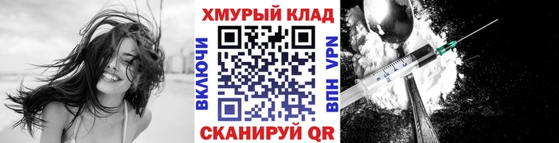 OMG ТОР  Строитель  ГЕРОИН Heroin 