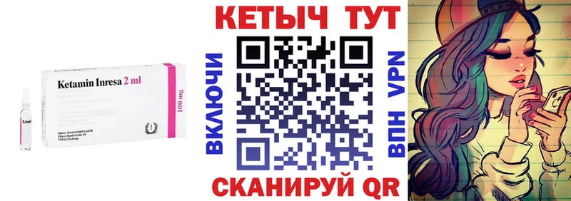 Кетамин VHQ  hydra вход  Строитель 