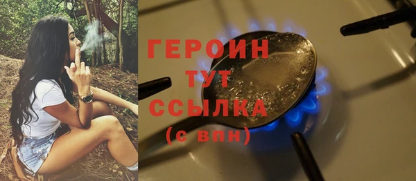 метадон Балахна