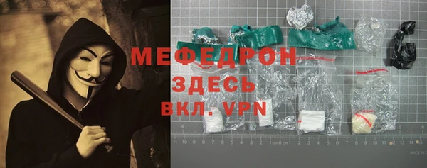 метадон Балахна