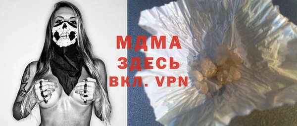 mdpv Баксан