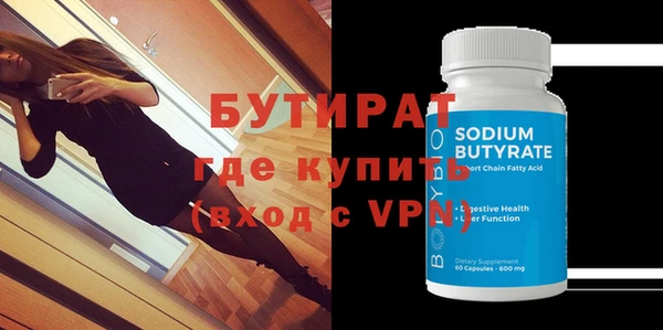 бутик Нефтекумск