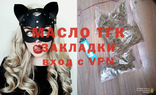 МДМА Белоозёрский