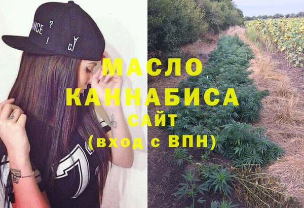 героин Беломорск