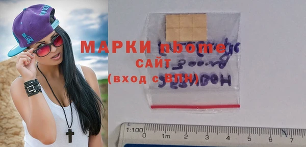 МДМА Белоозёрский