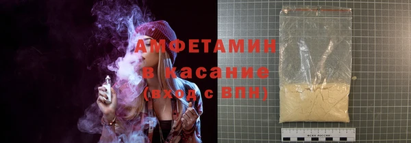 героин Беломорск