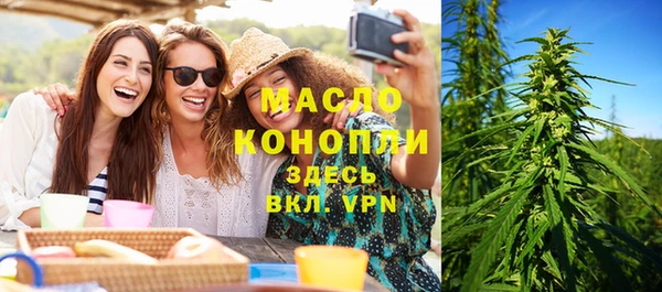 бутик Нефтекумск