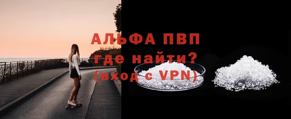 метадон Балахна