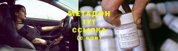 альфа пвп VHQ Белокуриха