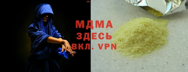 героин Беломорск