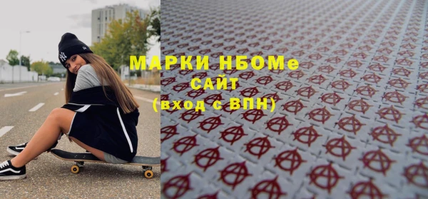 метадон Балахна