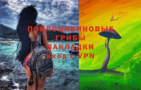 альфа пвп VHQ Белокуриха