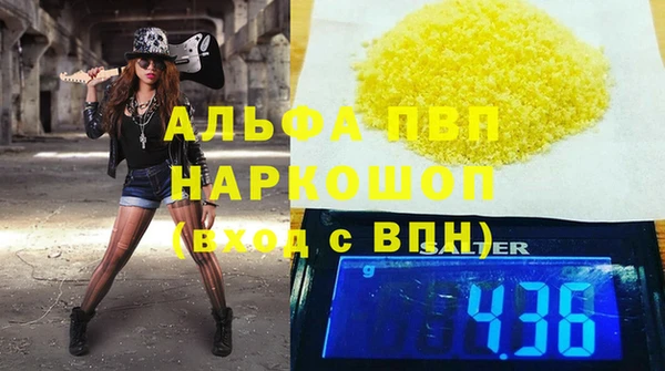 героин Беломорск
