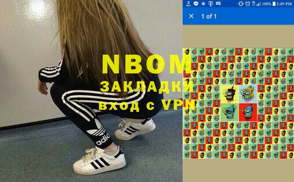 МДМА Белоозёрский