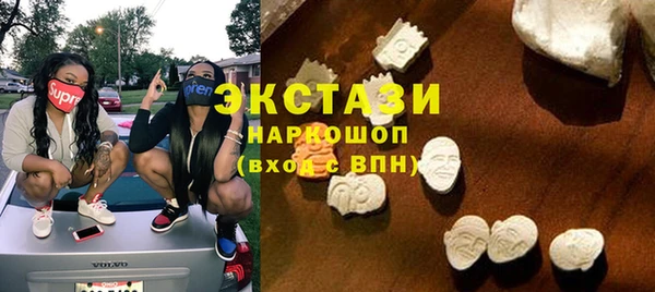 МДМА Белоозёрский
