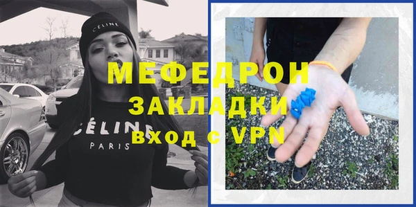 синтетический гашиш Нефтегорск