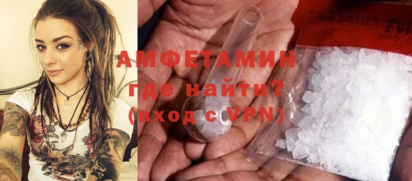 МДМА Белоозёрский