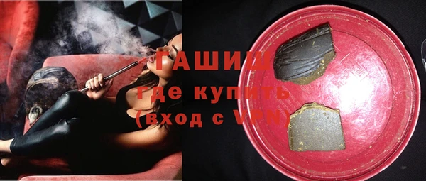 альфа пвп VHQ Белокуриха