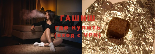 альфа пвп VHQ Белокуриха