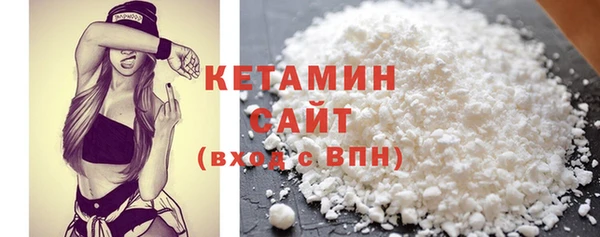 альфа пвп VHQ Белокуриха