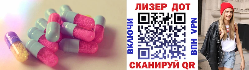 ЛСД экстази кислота цена наркотик Строитель