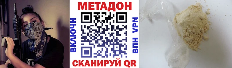 МЕТАДОН VHQ  blacksprut tor  Строитель 