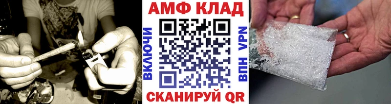 Первитин Methamphetamine  Строитель 